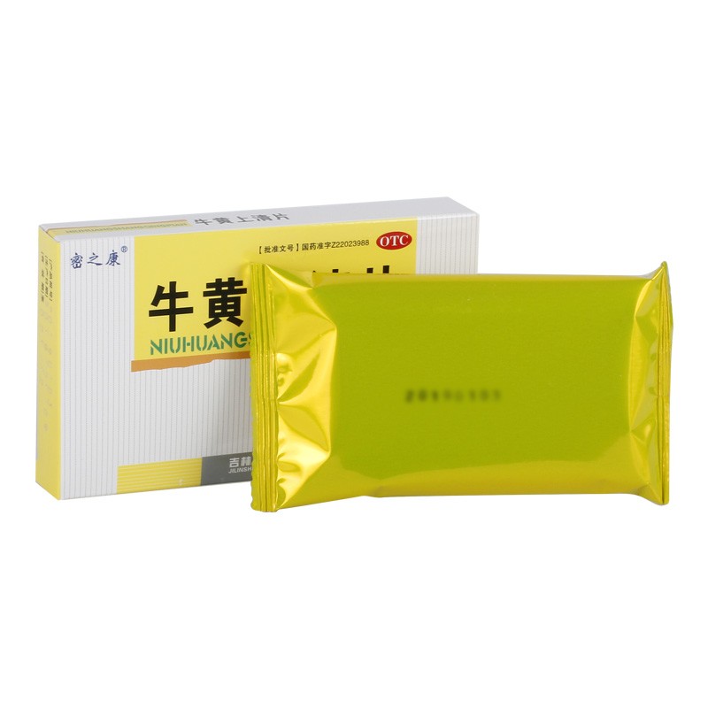 密之康 牛黄上清片 48片 清热泻火降火 解毒片 牙龈肿痛 牙疼牙痛