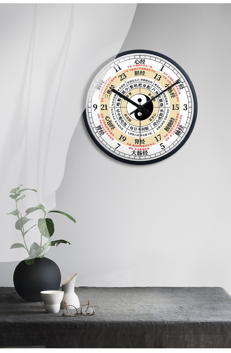 子午流注钟表中医养生家用时钟十二时辰静客厅太极八卦美容院挂钟 tqh