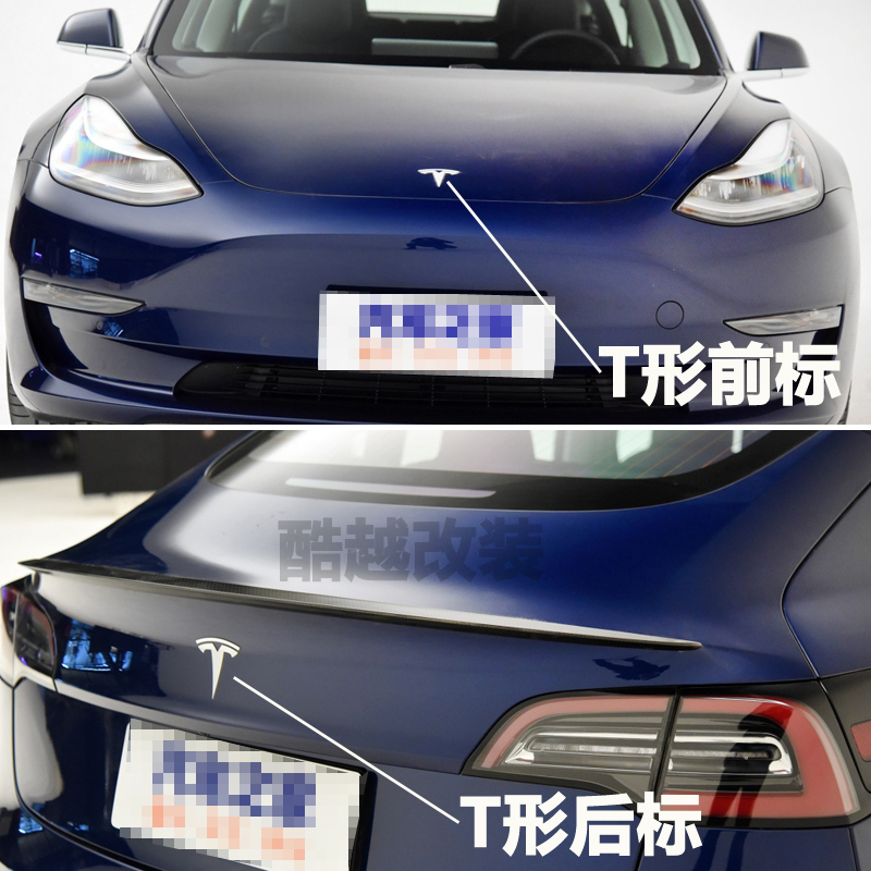 適用特斯拉model3ysx機蓋標後尾標車標貼方向盤標誌前標車頭model3y後