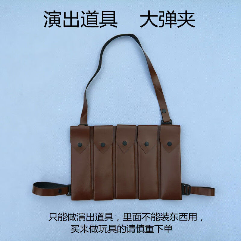 枪套驳壳枪王八盒子枪套儿童大小弹夹背带腰带沙家浜手短