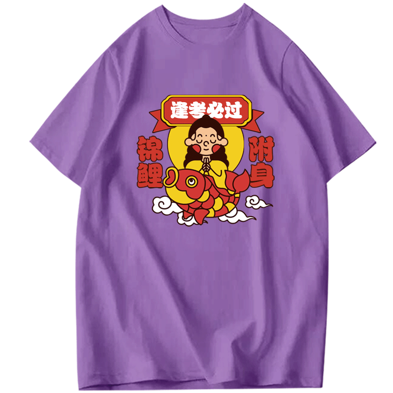 花花公子中考加油体恤加油励志衣服家长团体送考场金榜题名 白色t恤3