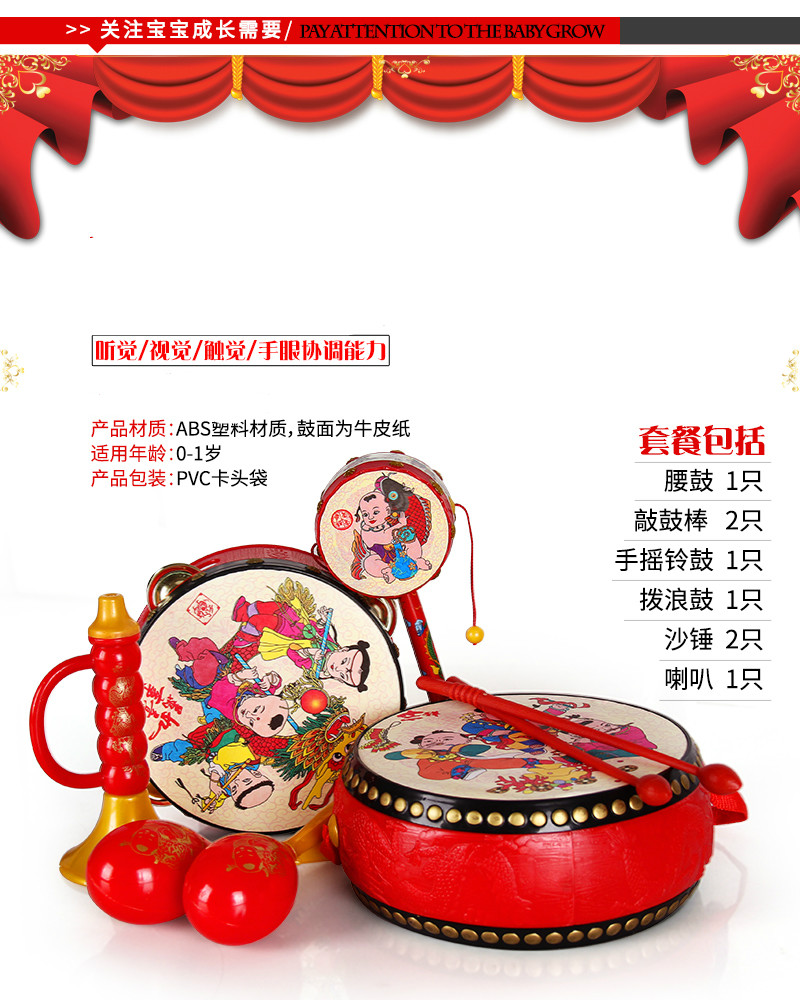 拨浪鼓哗啦棒婴儿玩具手摇小鼓儿童玩具宝宝个月玩具女孩的男孩生日