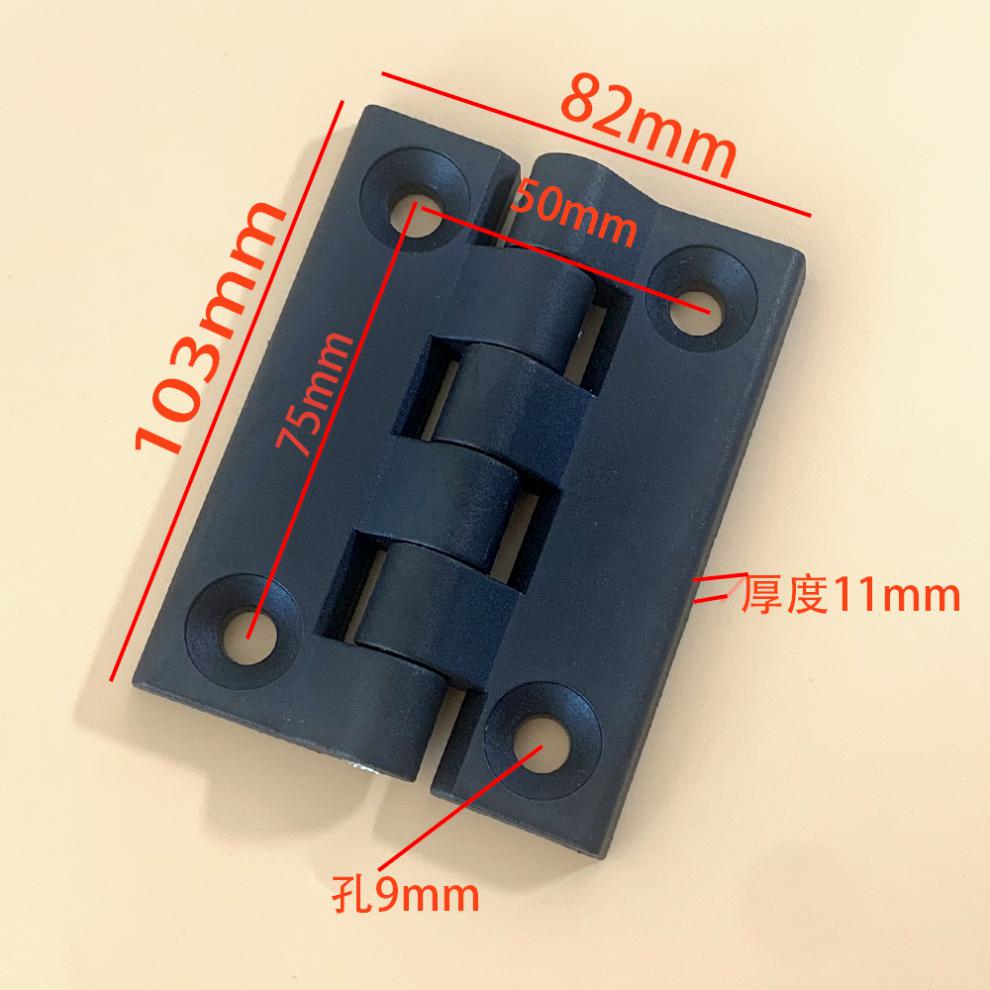 鋁型材合頁配電箱櫃門鉸鏈機箱鉸鏈 40*40孔距25*25塑料【圖片 價格