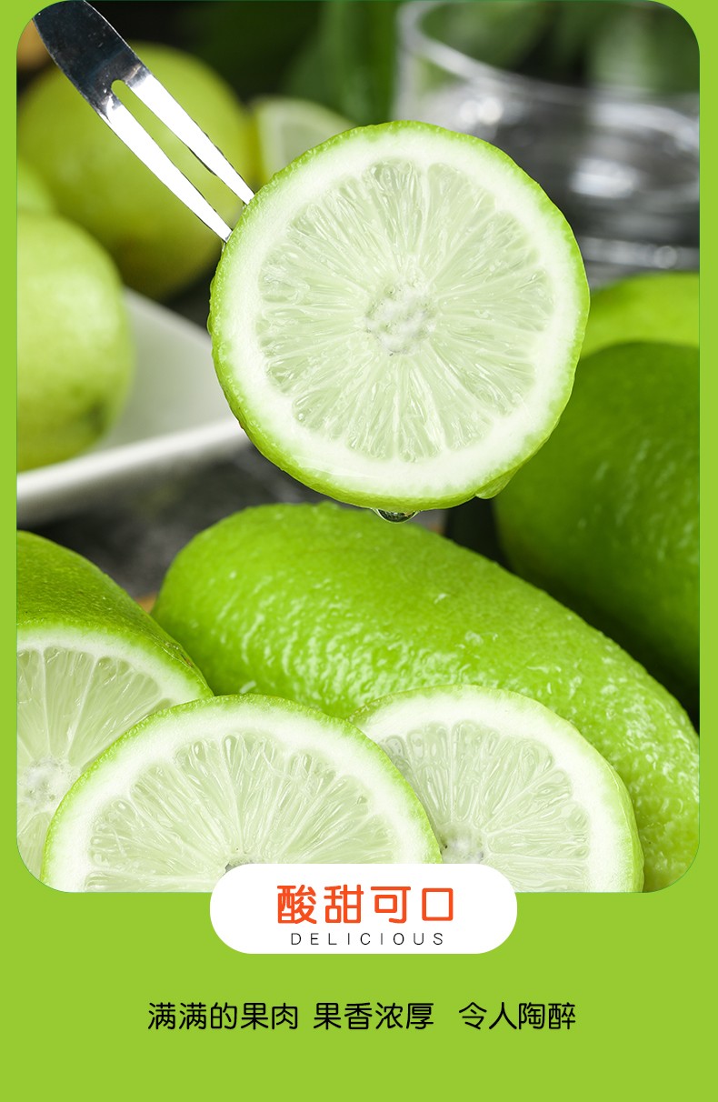 现摘顺丰海南香水柠檬当季新鲜水果无籽青柠檬皮薄多汁奶茶店专用1500