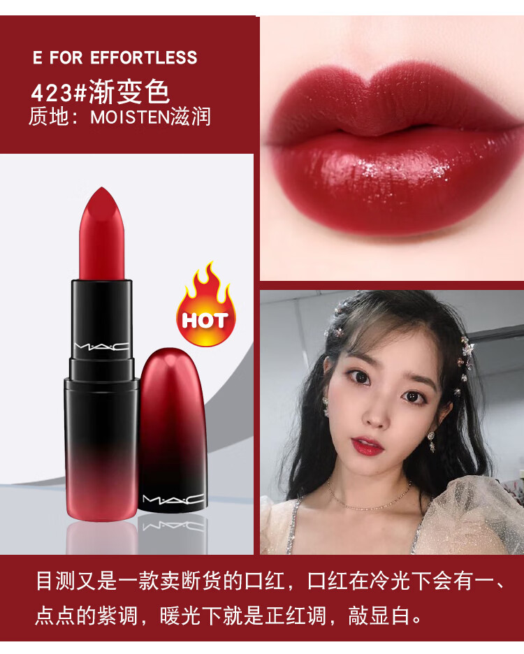 c) 口红602小辣椒魅可头礼盒108 316 707 646泫雅色 926#dubonnet伯爵