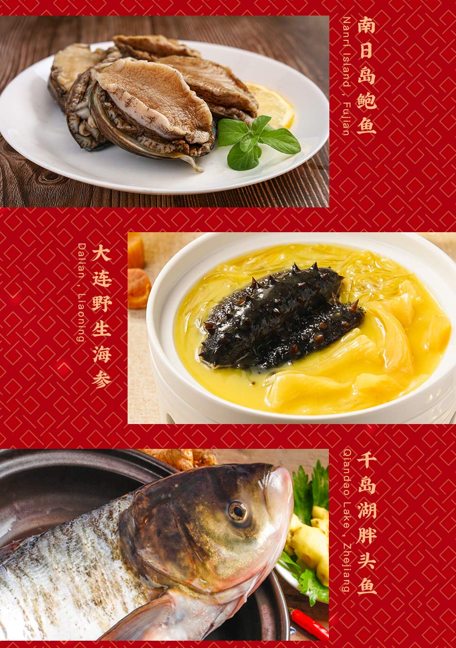 【新年礼物】【年货节礼物】贾国龙功夫菜 虎啸礼盒3道菜4.