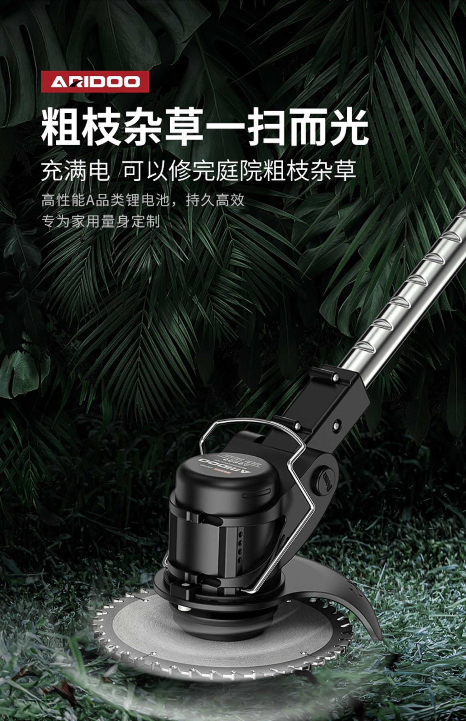 德国锂电割草机小型家用电动多功能除草机充电式打草机神器 工业款68