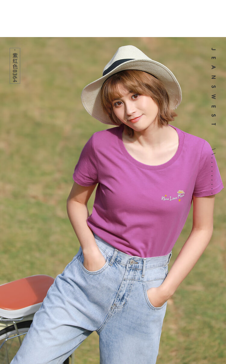 真维斯短袖印花t恤女圆领夏季女士半袖休闲打底衫白色潮je漂白色8107l