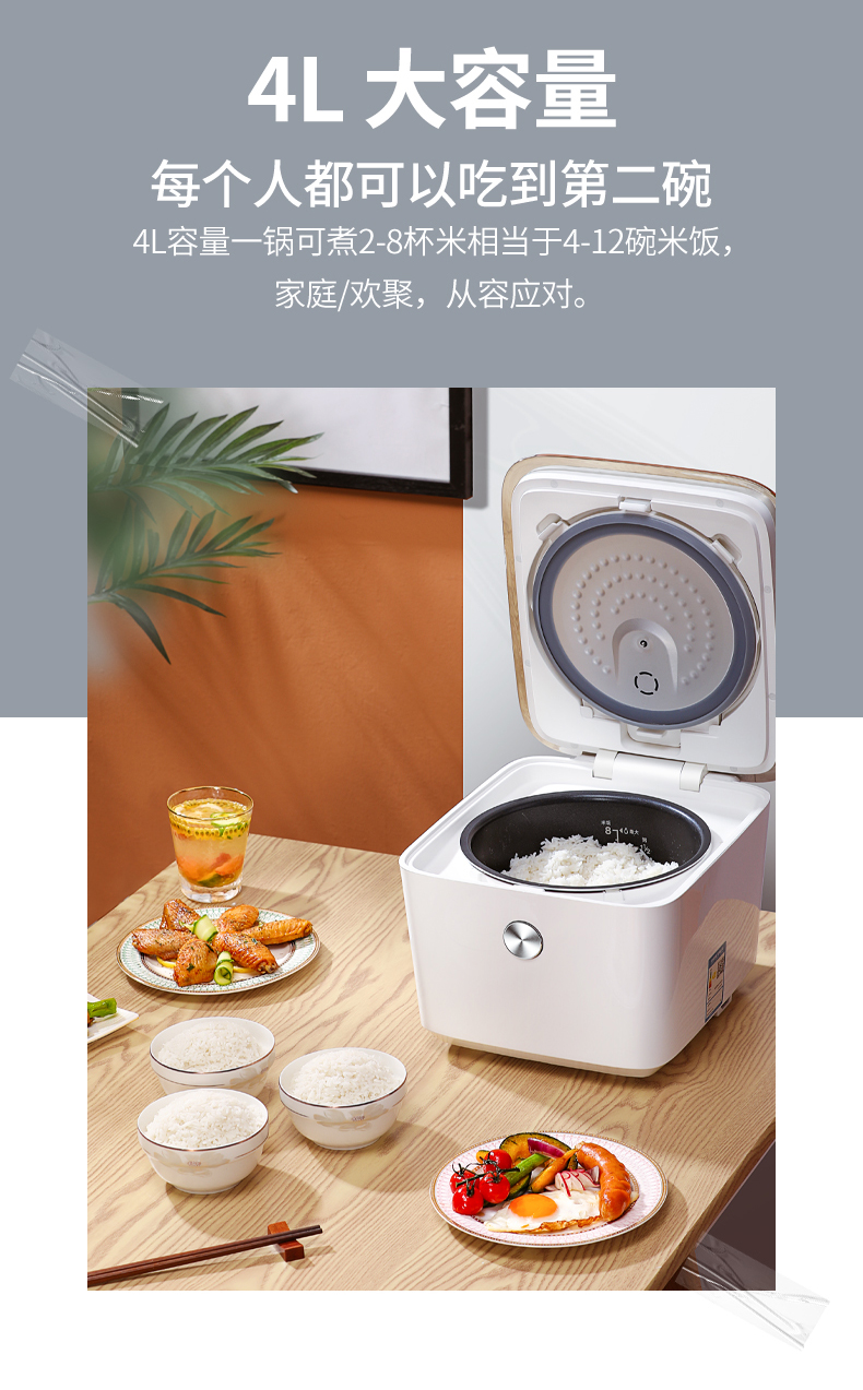 亚摩斯 amos智能电饭煲ih加热可wifi链接智能饭煲厚釜球型不粘内胆 as