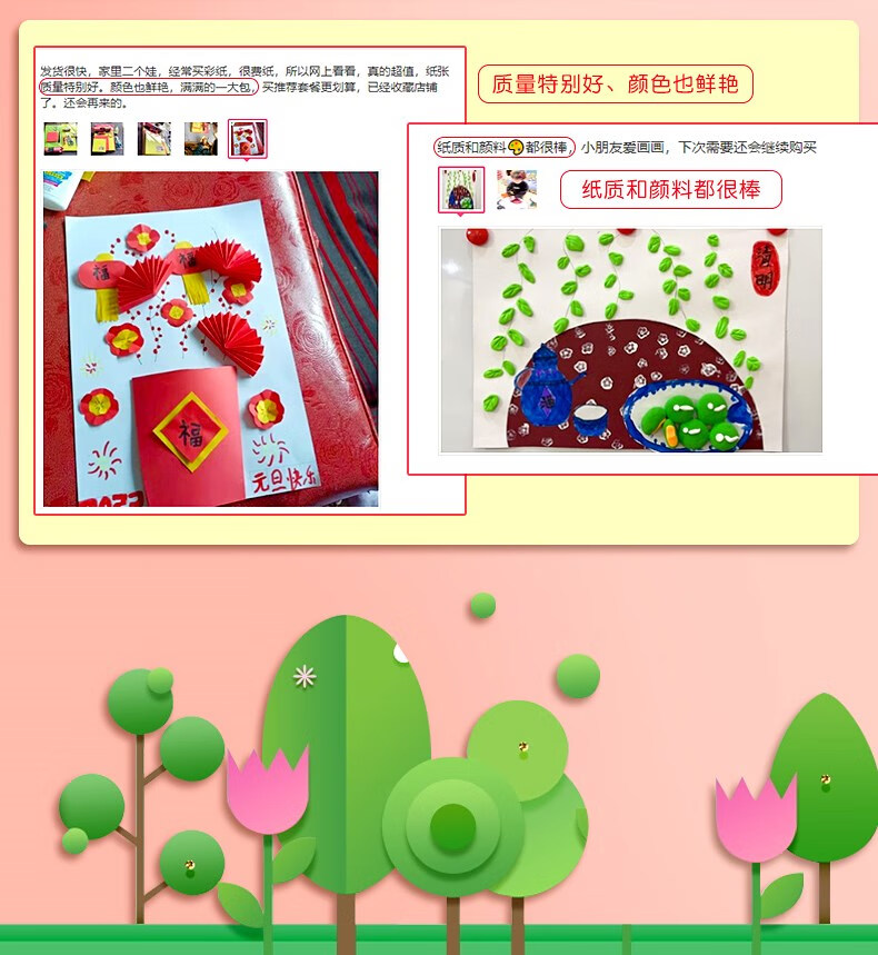 硬卡纸彩色加厚手工纸制作材料包a4纸学生幼儿园8k开儿童纸绘画4k黑色