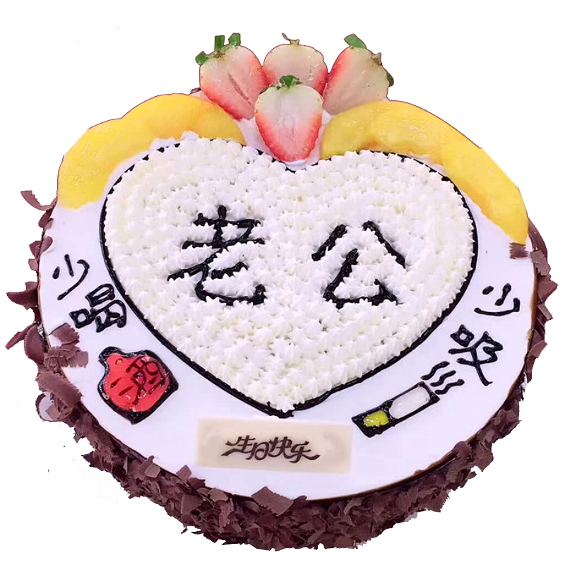 送老公老婆爸爸妈妈长辈创意蛋糕北京成都重庆武汉广州深圳天津手绘