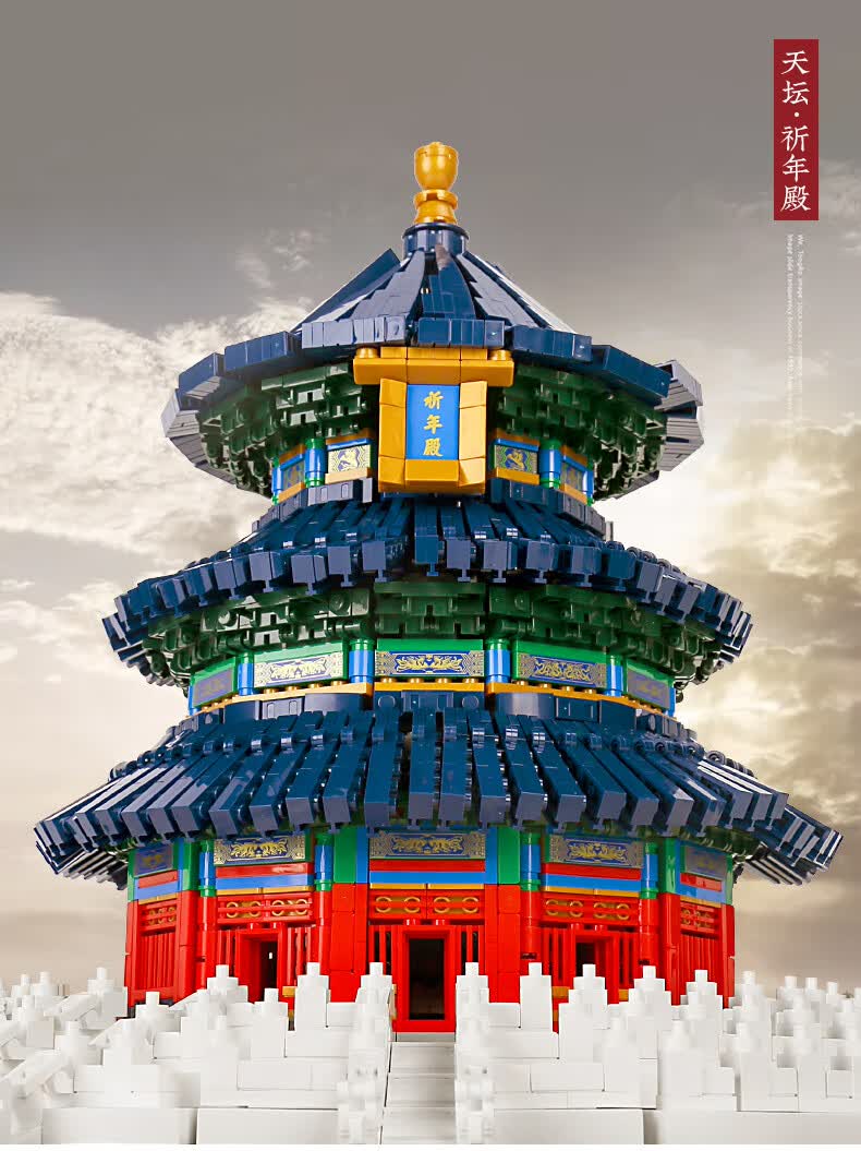 宇星模王积木玩具成人大型高难度积木城市建筑模型积木名筑系列立体