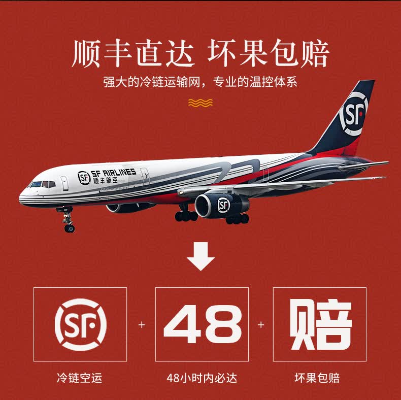36斤丨顺丰冷链空运次日达均为颗粒装区别为个头和包装杨梅皇贡品9a