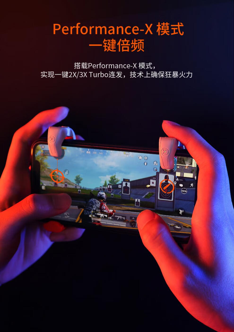 ly墨将m1六指吃鸡神器手柄变频连点器手机外设连发辅助器肩键专平