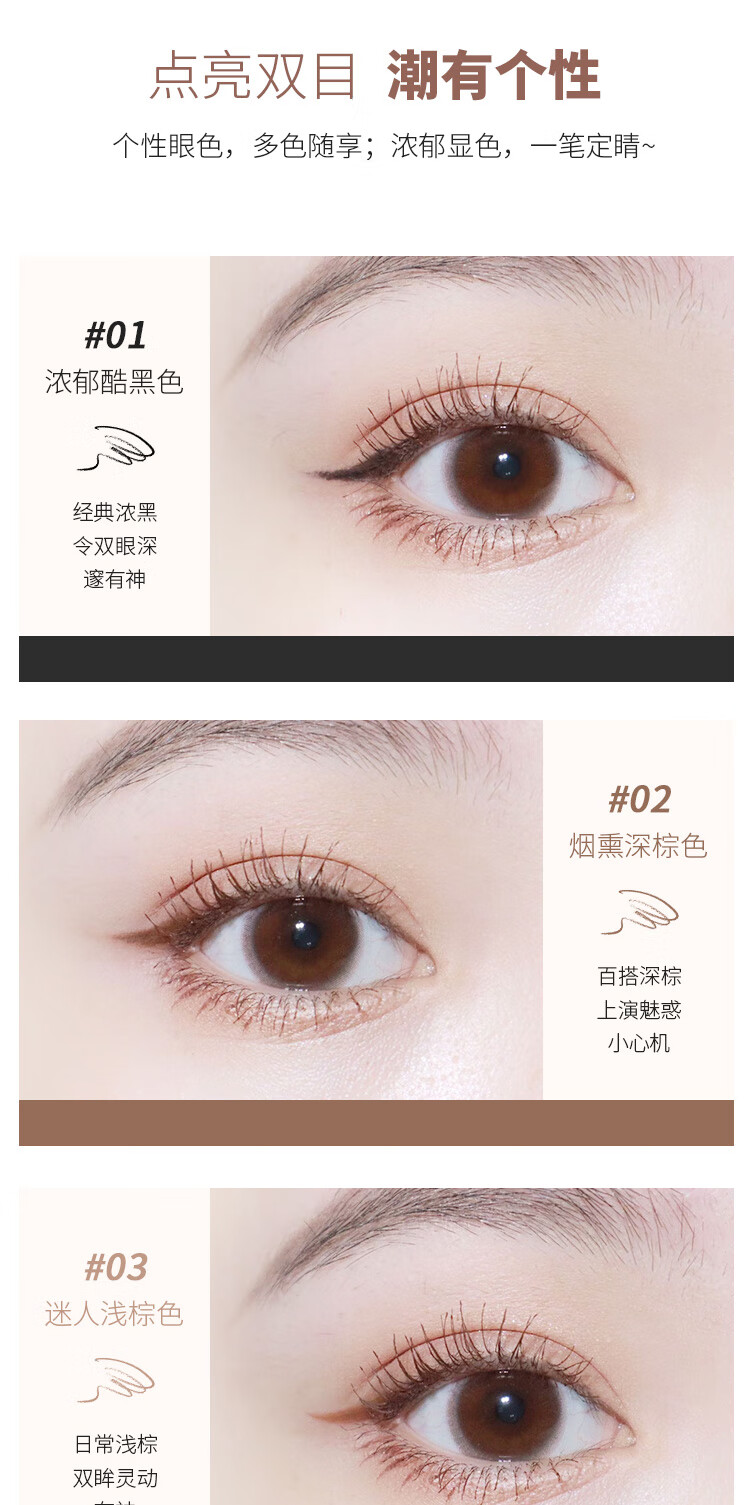 AKF 眼线胶笔柔滑持妆防水不晕染极细持久显色女生彩色眼线胶笔初学 2#烟熏深棕色【2mm】