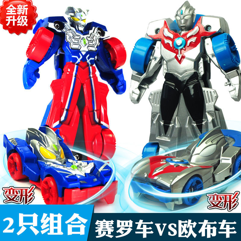 奥特曼变形汽车玩具赛罗超人一键变形战车男孩汽车玩具迪迦贝尔坦奥曼