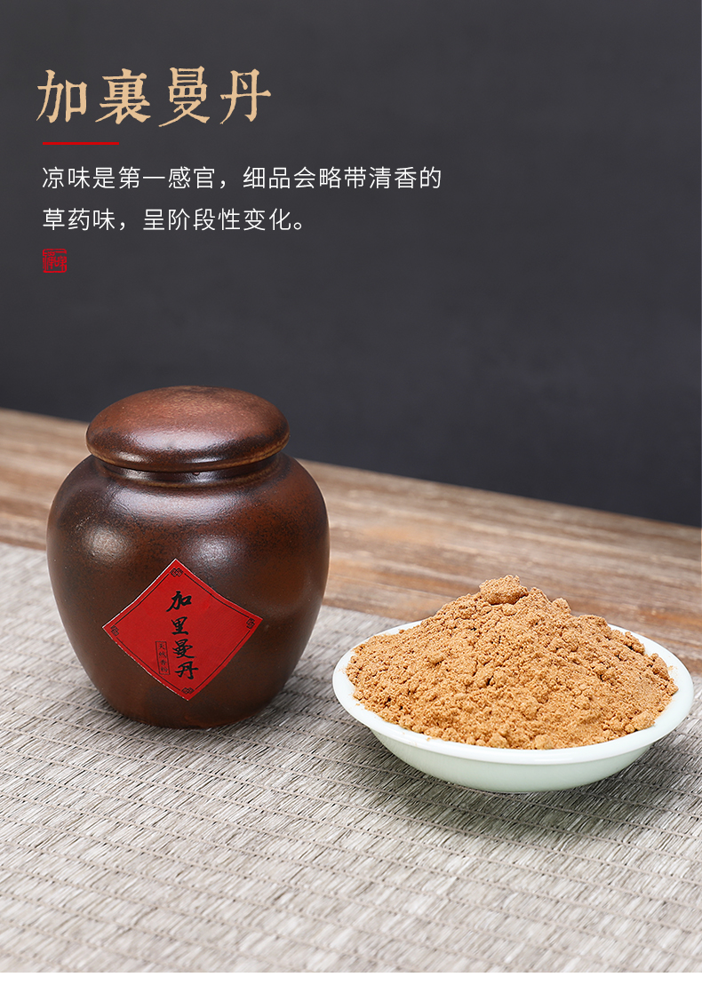 百年江南天然老山檀香粉家用香道香拓香篆用品熏香粉可搭配电熏香炉东