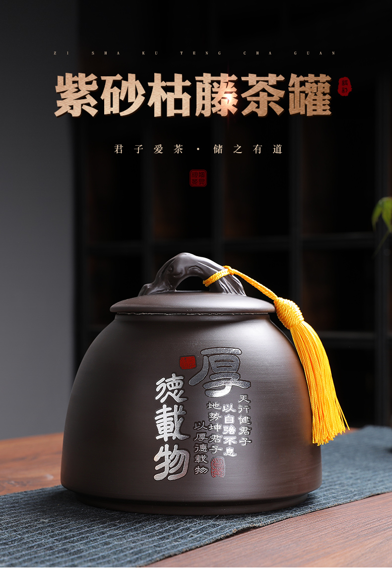 尚云品复古紫砂加大号茶叶罐陶瓷一斤装中式密封存储普洱醒茶罐家用