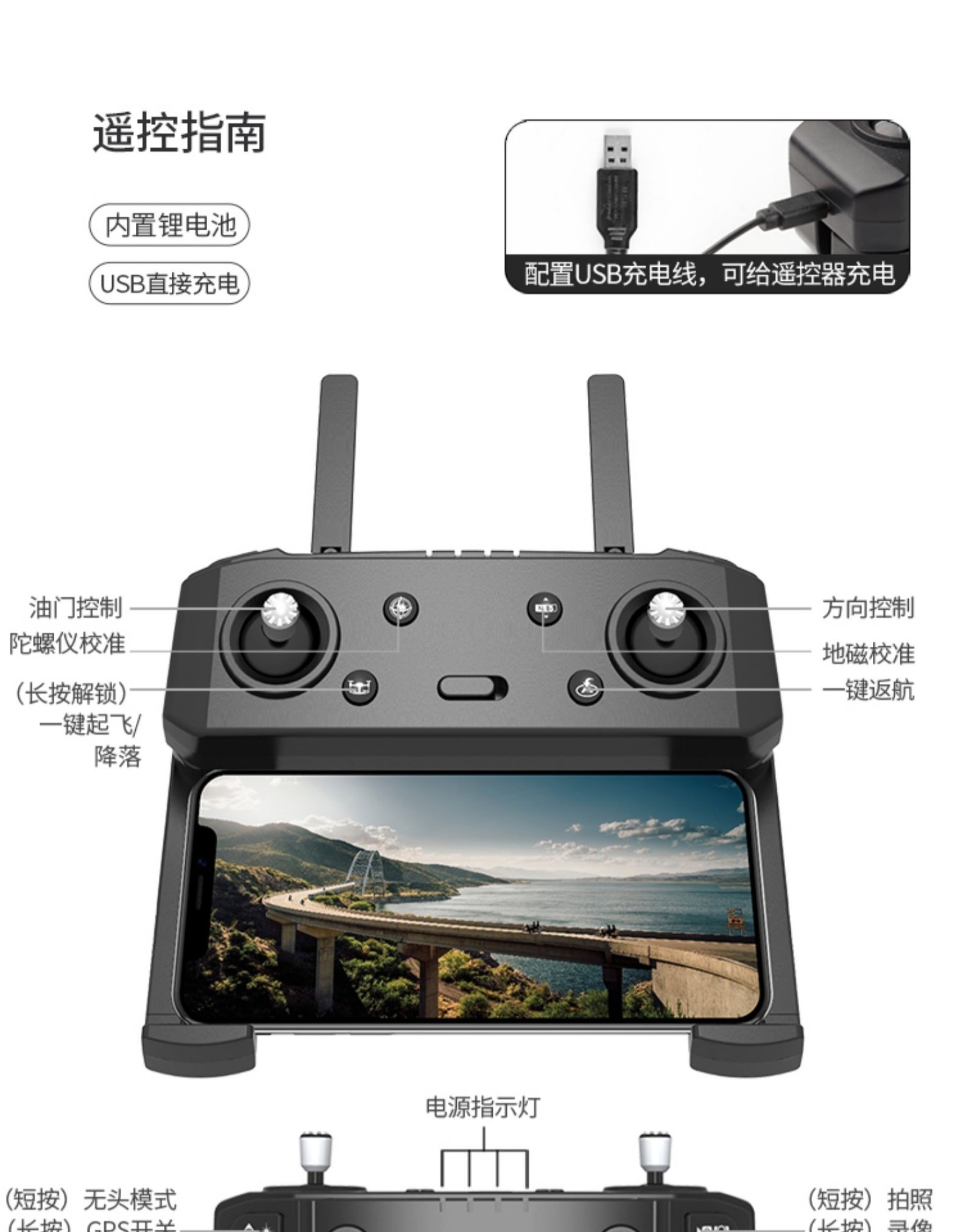 dji 大·疆御 air 2同功能无人机航拍4k高清专业gps飞行器儿童成人
