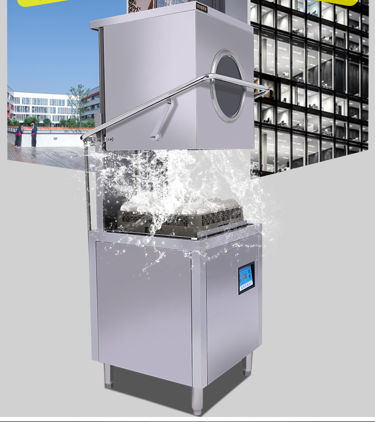 哈萨斯(hasasi)洗碗机商用 揭盖式饭店大型全自动酒店用烘干带消毒餐