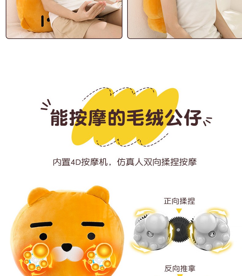 kakao卡考按摩熊按摩抱枕公仔毛绒玩具生日礼物女圣诞节礼物送女友