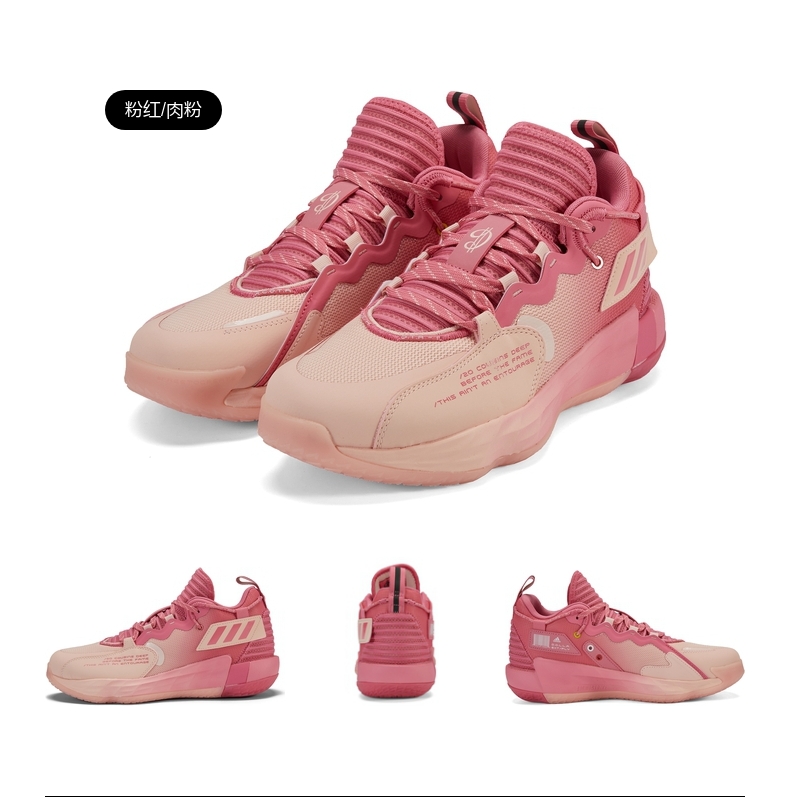 adidas阿迪达斯2021男子dame 7 extply gca利拉德篮球鞋gv9877 gv9878