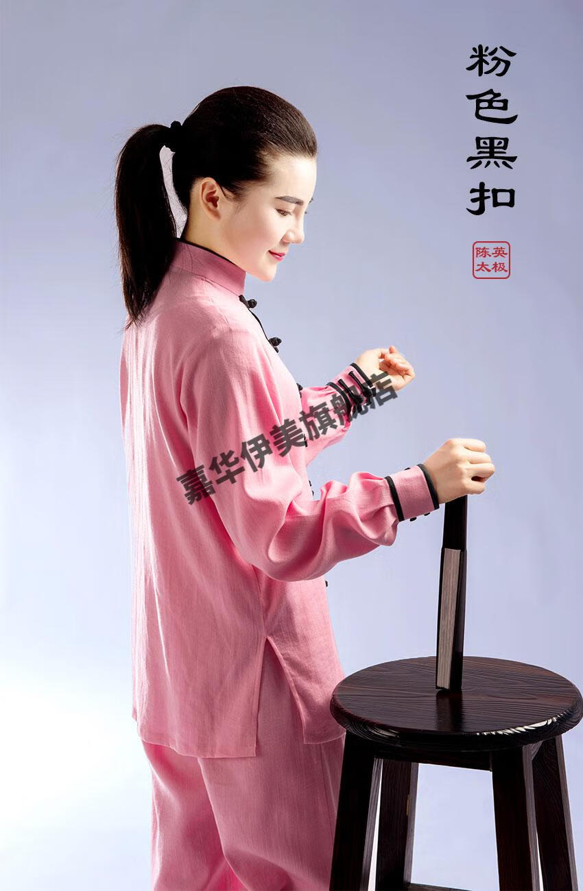 新款陈英秋冬季太极服 男女棉麻武术表演练功服 中国风太极拳服装