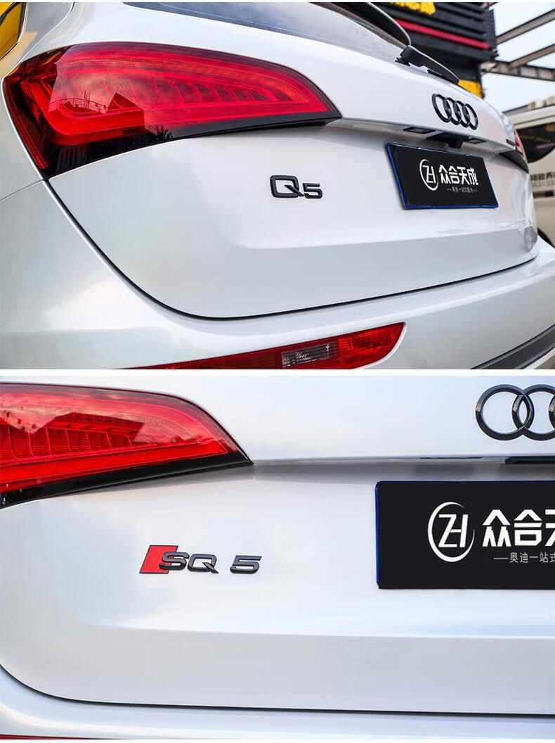 適用奧迪排量尾標a4la6la7q5四驅車標rssline側標黑四環數字tfsi改裝