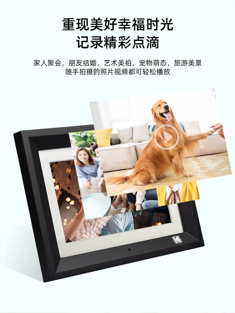 Kodak Kodak Digital Photo Frame 10.1 Inch HD Smart Electronic Photo Album Wall Mounted Desktop Table Music Video Photo Player Log Color 700V 7 Inches Kodak Kodak Digital Photo Frame 10.1 Inch HD Smart Electronic Photo Album Wall Mounted Desktop Table Music Video Photo Player Log Color 700V 7 Inches