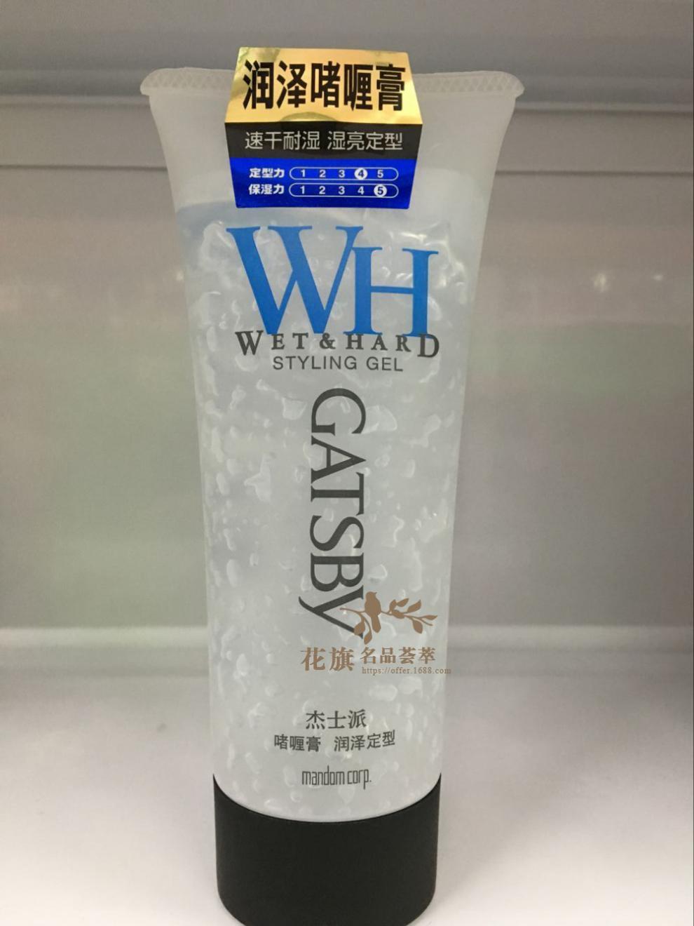 丝幕simu卡奈赫爵啫喱膏润泽定型耐湿不产生白屑不粘腻200ml默认1