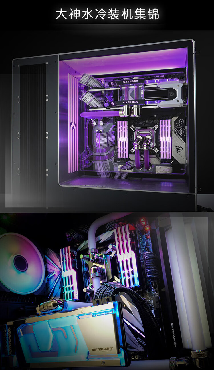 3600 4000台式机内存16g套装 幻光戟c16d-32008g*2 3200mhz【图片