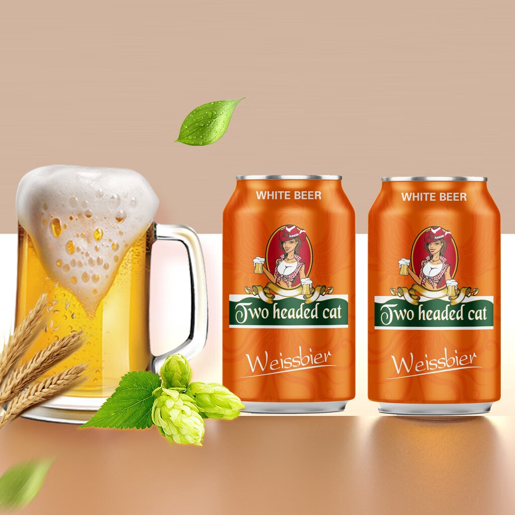 【双头猫320】双头猫 全麦酿造白啤德式啤酒纯麦白啤酒整箱装 320ml单