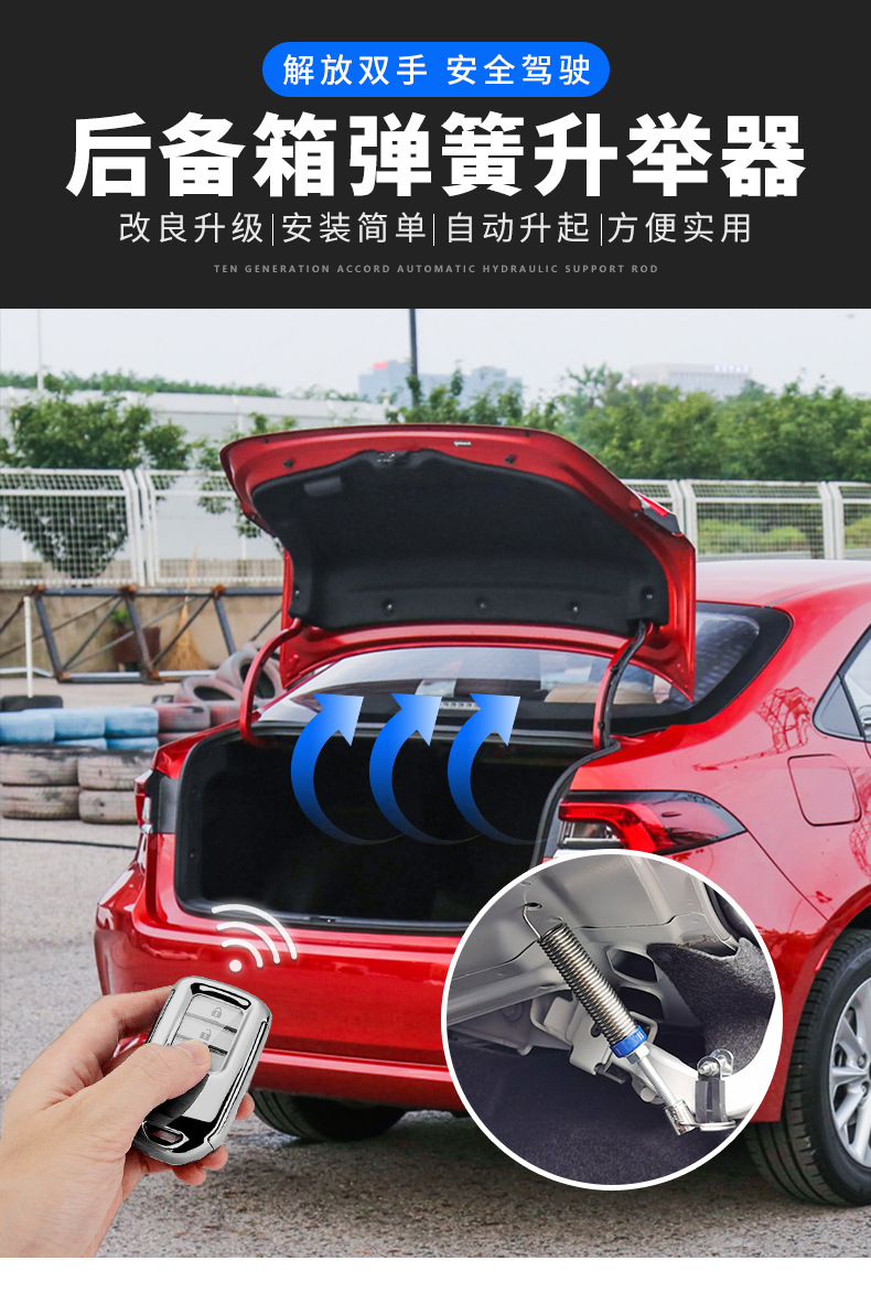 开启改装加装弹簧撑杆后备箱助力器自动升举器弹簧后备箱弹簧1根装配