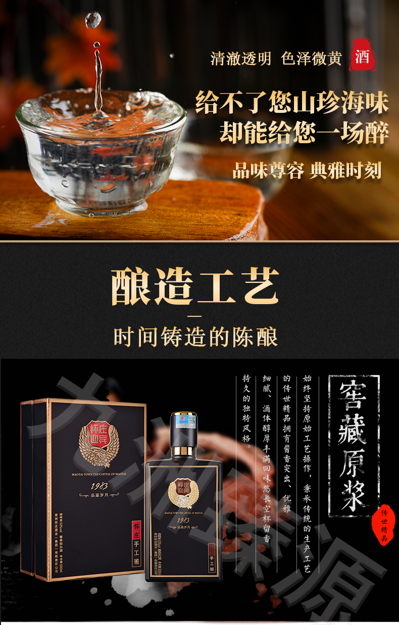 怀庄迎宾酒1983手工班53度酱香型白酒纯粮酿造粮食酒坤沙酒500ml6瓶
