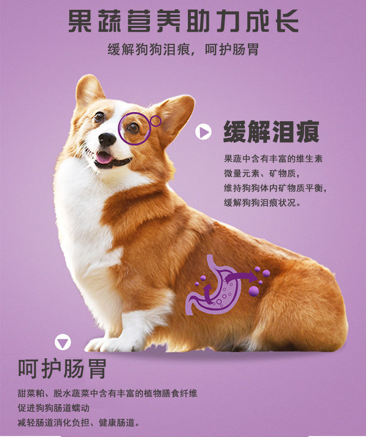 mise美斯狗粮鸡肉果蔬成犬幼犬金毛泰迪美毛大中小型犬通用型主粮15kg