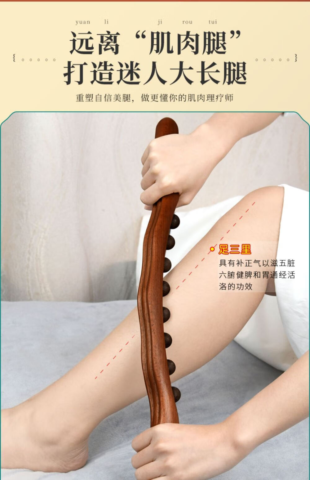 推拿按摩手器天然榉木擀筋棒揉腹专业开背棍仪器疏通经络拨筋工具碳化