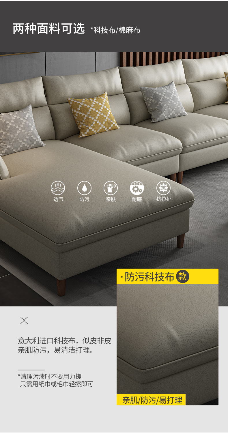 乳胶整装贵妃三人位单人贵妃白蜡木茶几电视柜科技布乳胶版颜色备注