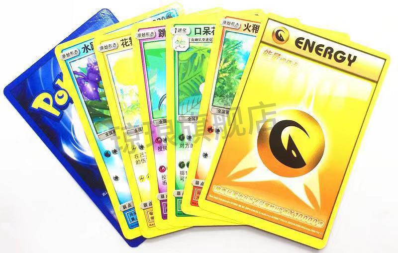 精灵宝可梦对战卡牌精灵宝可梦宠物小精灵对战卡牌中文游戏卡片一盒含