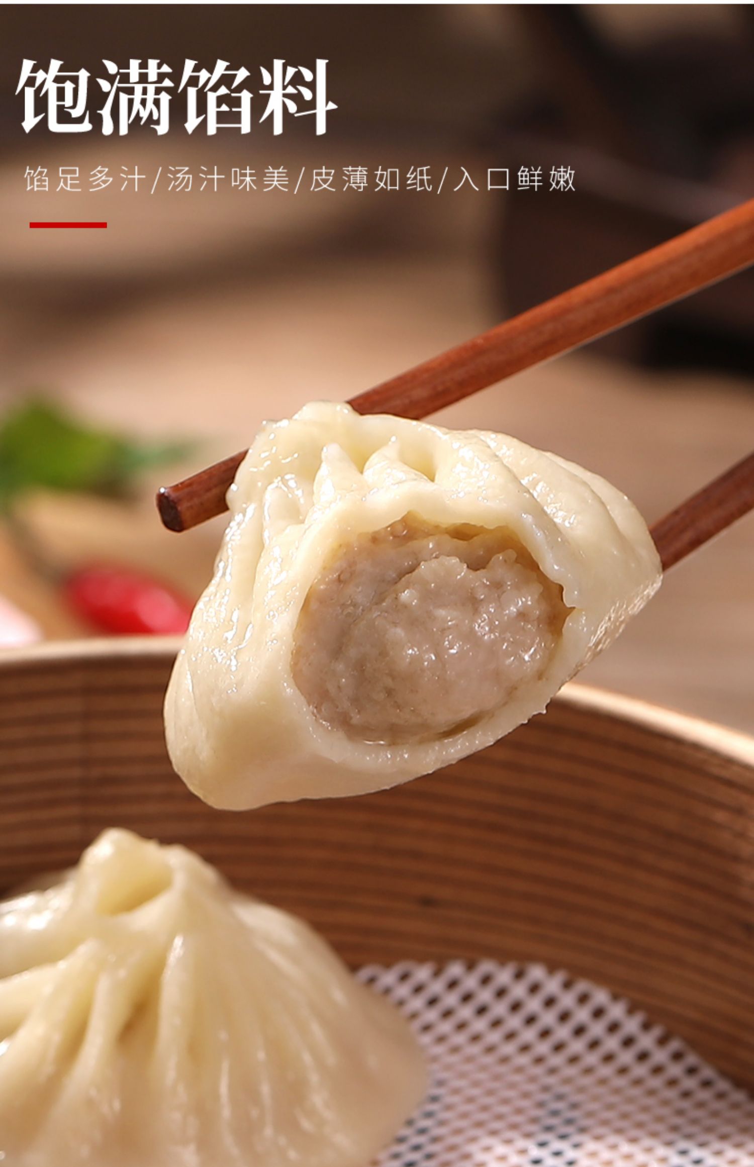 开封灌汤包正宗黄家小笼包72个鲜猪肉包子儿童早餐速食半成品面食正宗