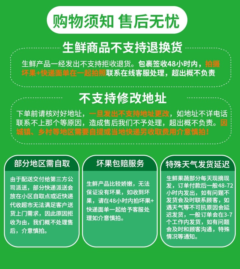 321-芒果生鲜 越南大青芒果 应季新鲜采摘 进口热带水果 越南大青芒 10斤净重9斤单个200-400克-详情图
