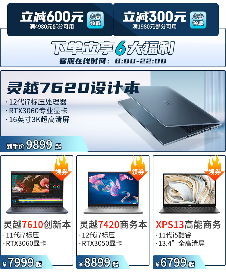 戴尔(dell) xps13 9305轻薄本13.