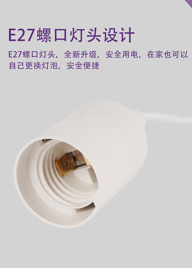 佳印家用led卧室简易e27带插头开关延长线超亮节能灯泡螺口悬挂式灯座
