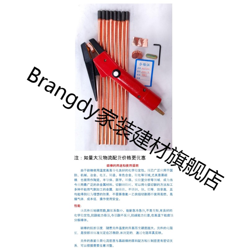 碳弧气刨碳棒石墨电极镀铜圆形扁型碳棒焊接碳棒条钣金修复炭棒8m
