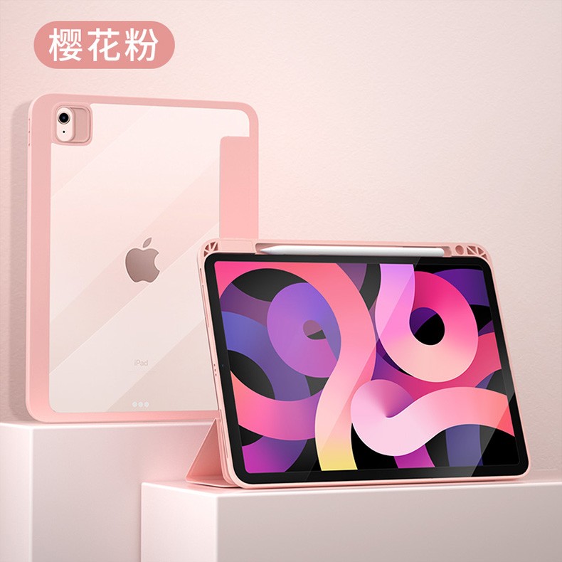 9壳 粉色 ipad air 4 10.9英寸【图片 价格 品牌 报价】-京东