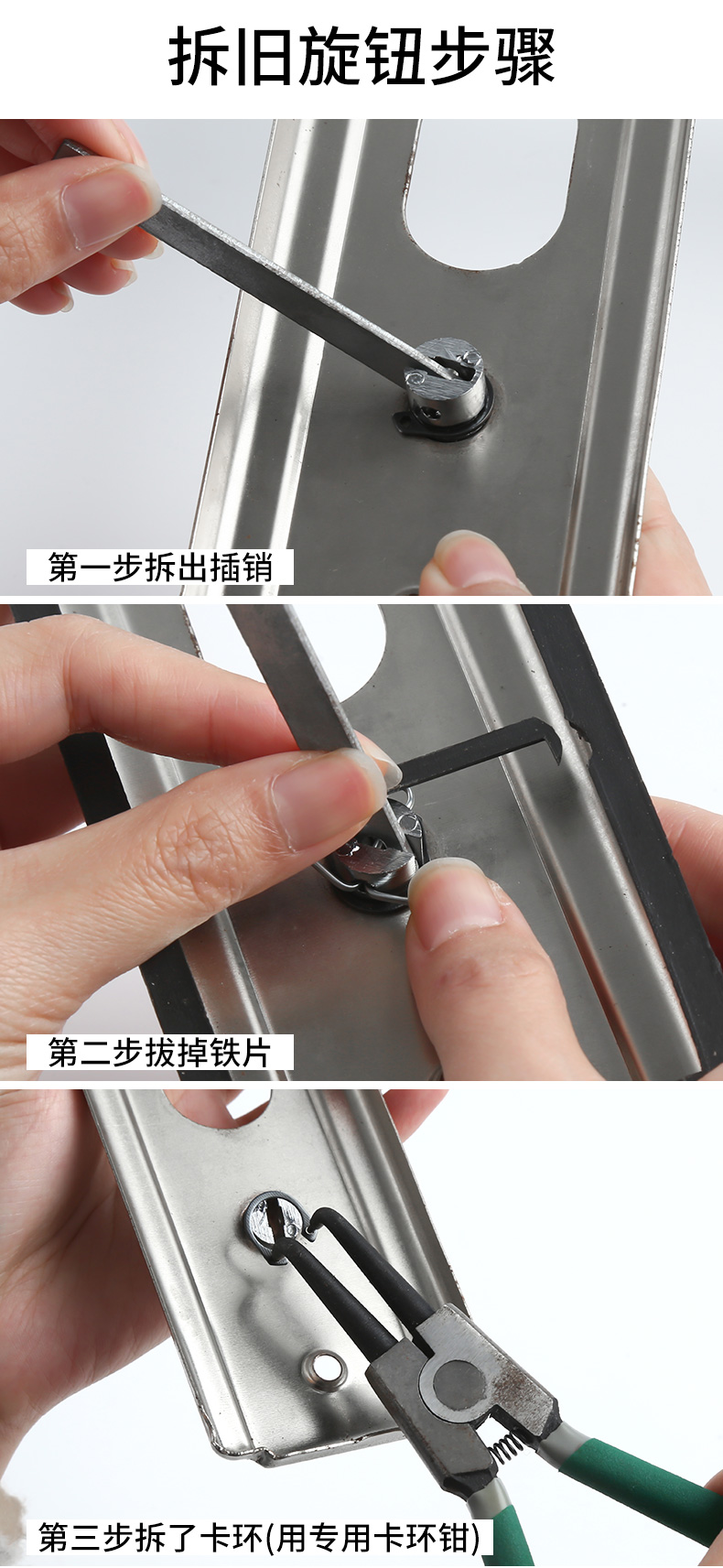 反锁钮防盗门锁内反锁旋钮不锈钢入户门把手保险通用大门配件大全