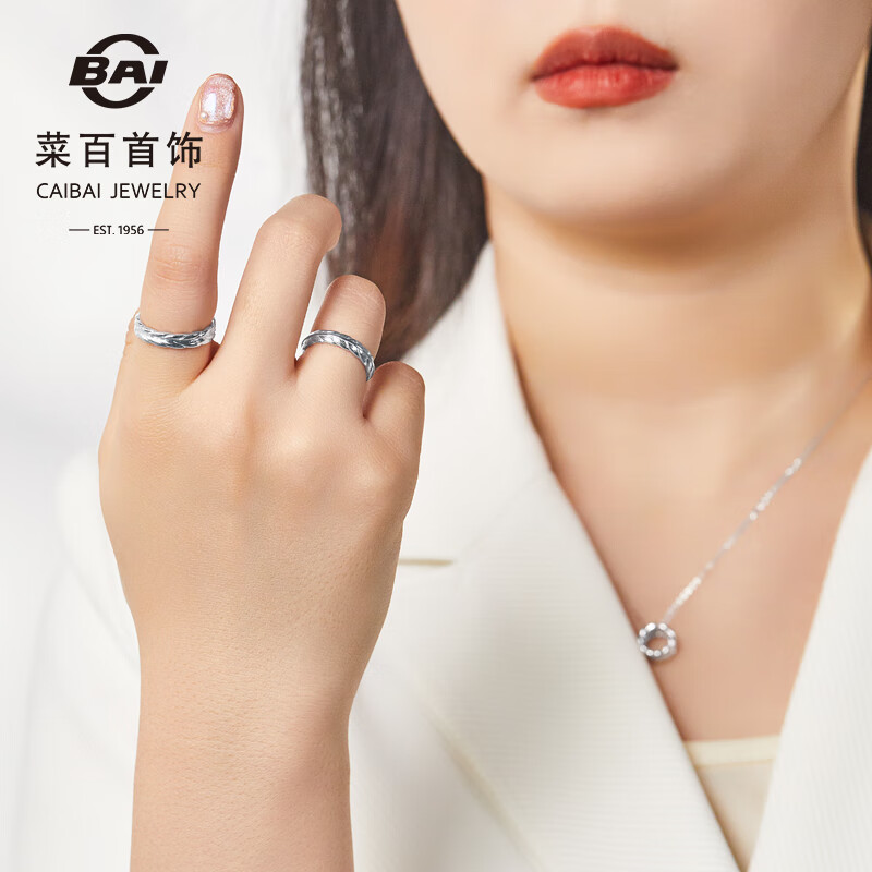 菜百首饰 铂金戒指 pt950铂金淳爱系列简约时尚交织纹戒指 计价 bj