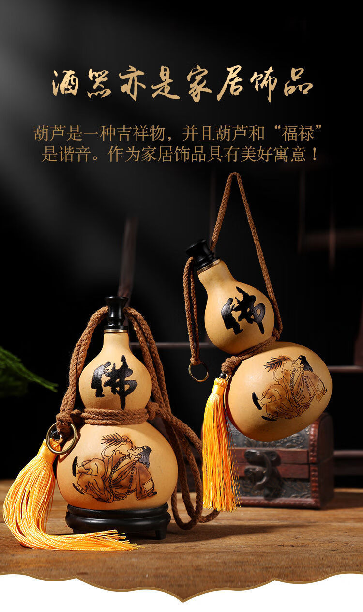 酒葫芦酒壶装酒装水大号一斤济公天然水壶仿古古风摆件挂件sn2225