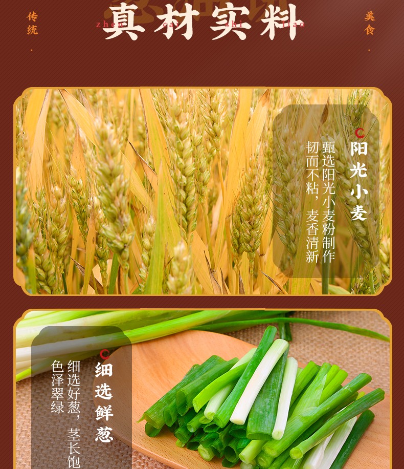 潮香村葱油饼500g方便早餐手抓饼葱香饼速食早餐半成品饼