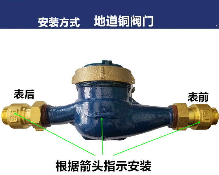 水表止回阀空转家用单向阀逆止阀全铜回流自来水表前表后 dn20配6分表