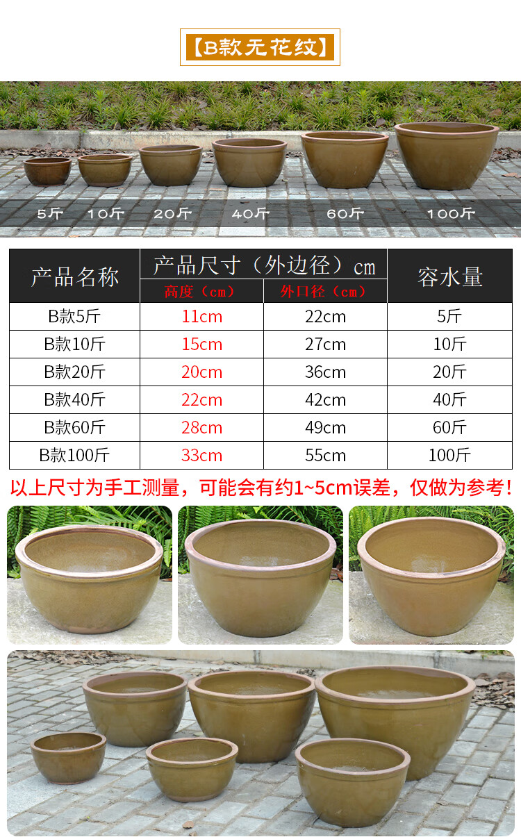 大水缸老式储水家用陶瓷大号养鱼瓦缸粗陶缸陶土小瓷睡莲荷花盆缸